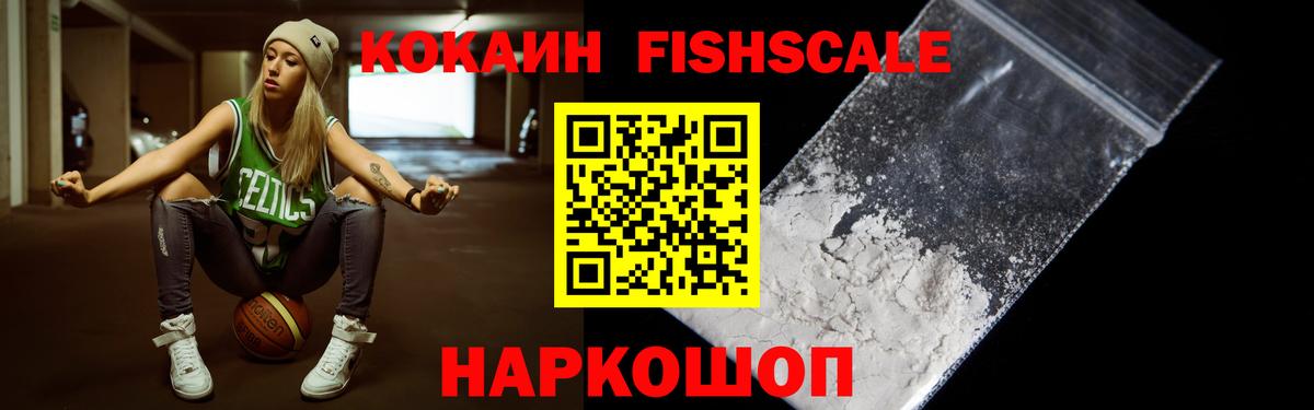 Зима  Cocaine 97%  Cocaine Перу  Вход с VPN 