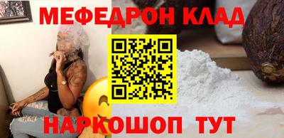 бошки Краснодар