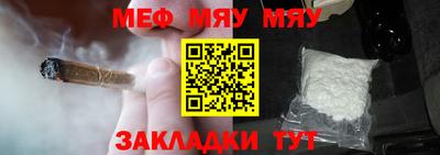 круглые Краснокаменск