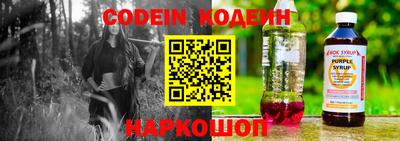 круглые Краснокаменск