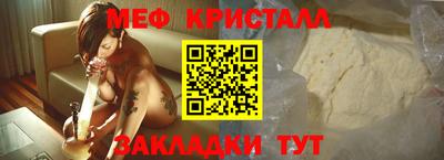 бошки Краснодар