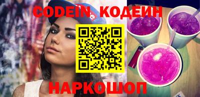 spice Краснознаменск