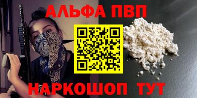 spice Краснознаменск