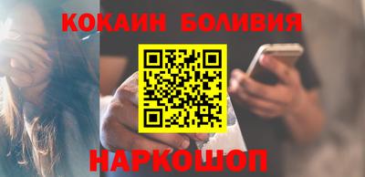 бошки Краснодар