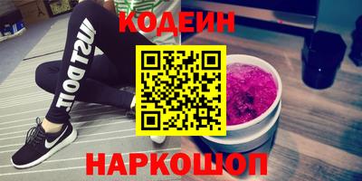 бошки Краснодар