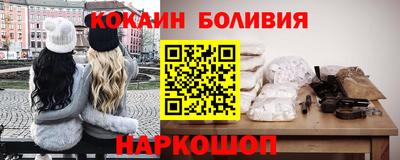 бошки Краснодар