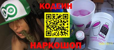 круглые Краснокаменск