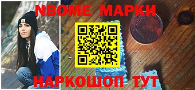 круглые Краснокаменск