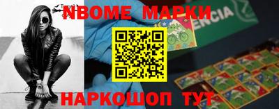 spice Краснознаменск