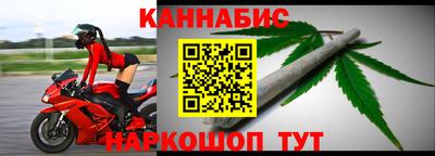 бошки Краснодар