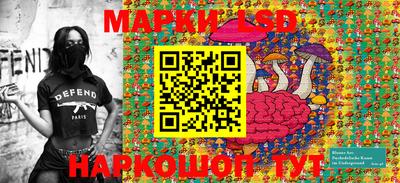 spice Краснознаменск