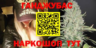 spice Краснознаменск