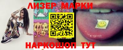 spice Краснознаменск