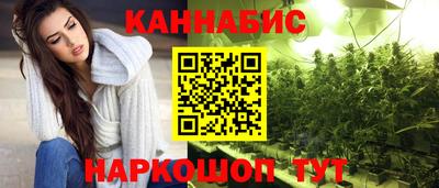 бошки Краснодар