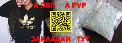 бошки Краснодар