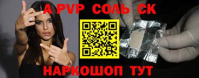 круглые Краснокаменск
