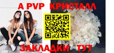 круглые Краснокаменск