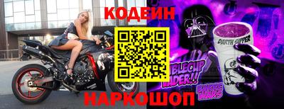 круглые Краснокаменск