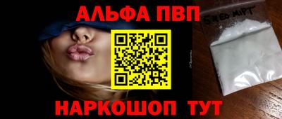 spice Краснознаменск