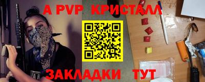круглые Краснокаменск