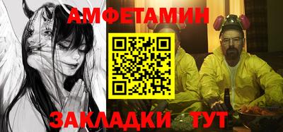 бошки Краснодар