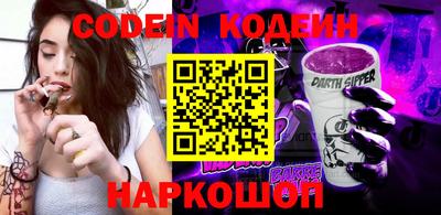 бошки Краснодар