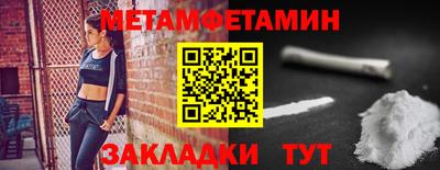 бошки Краснодар