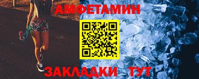 spice Краснознаменск
