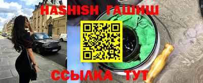 бошки Краснодар