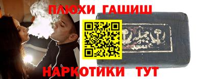 бошки Краснодар
