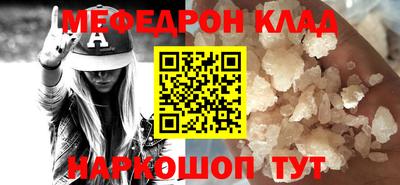 бошки Краснодар