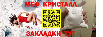 круглые Краснокаменск