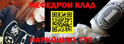 круглые Краснокаменск