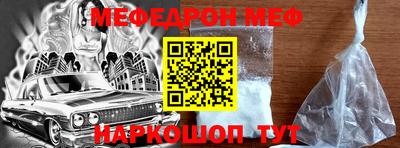 круглые Краснокаменск