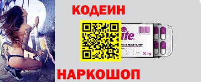 круглые Краснокаменск