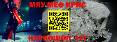 бошки Краснодар