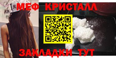 круглые Краснокаменск
