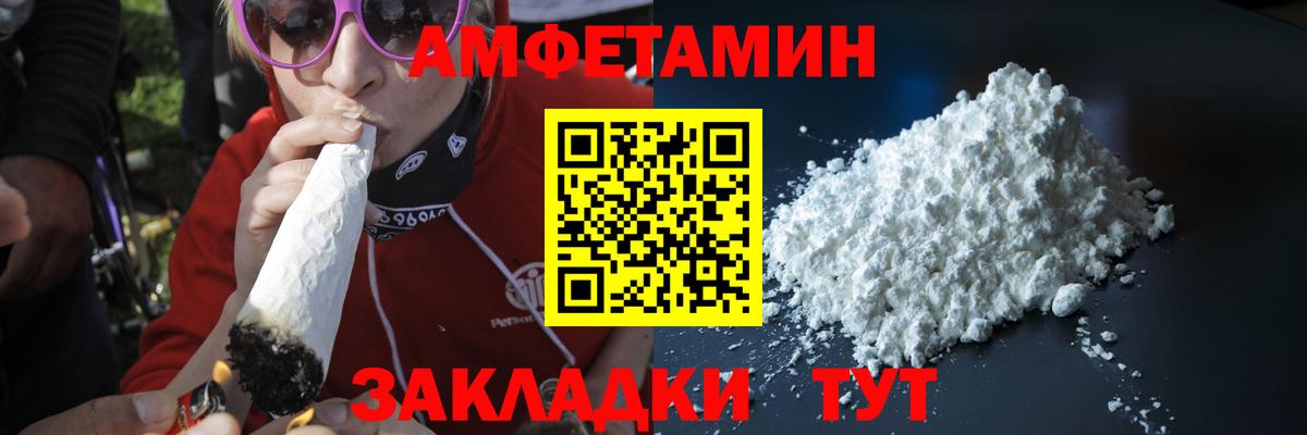 Метамфетамин пудра Зима