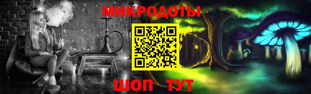 Галлюциногенные грибы Psilocybe  Галлюциногенные грибы Cubensis  Вход с VPN  Зима 