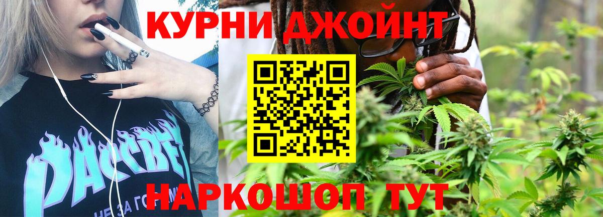 МАРИХУАНА White Widow Зима